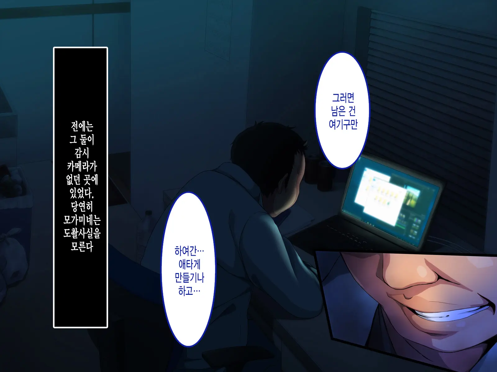 Room 305 Woman 2 Extreme Sex Processing Part-Time Room Torn A Young Wife Couple